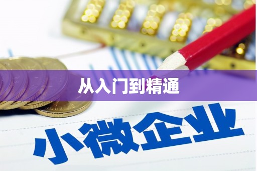 玉屏从入门到精通